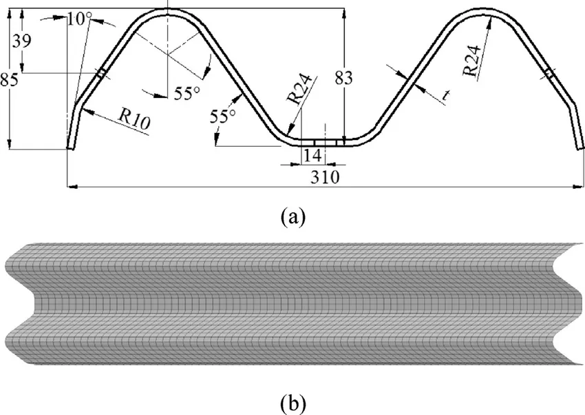 W-beam guard rail profile drawing